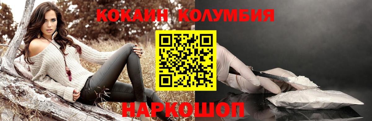 Cocaine VHQ Екатеринбург