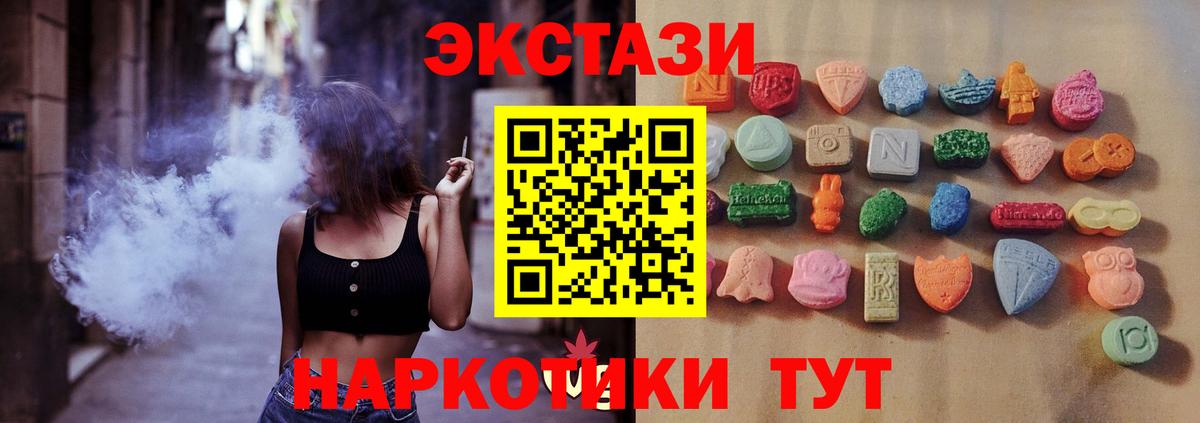 Экстази Philipp Plein Екатеринбург