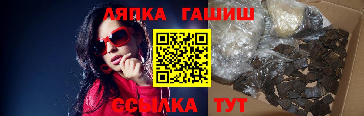 ГАШИШ AMNESIA HAZE  Вход с VPN  ГАШ AMNESIA HAZE  Екатеринбург 