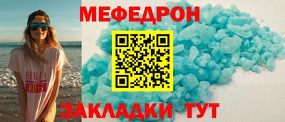 амф Кунгур