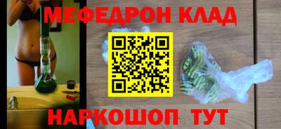 амф Кунгур