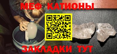 меф Кулебаки