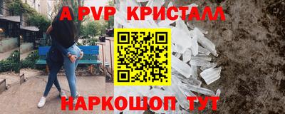 амф Кунгур