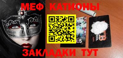 амф Кунгур