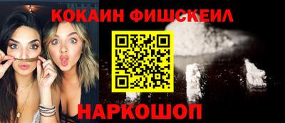 меф Кулебаки