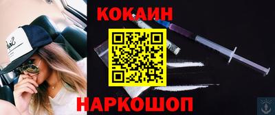 меф Кулебаки