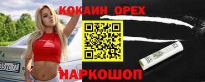 амф Кунгур