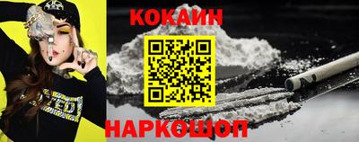 амф Кунгур