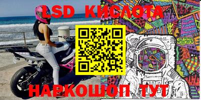 амф Кунгур