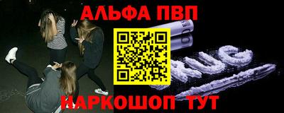 амф Кунгур