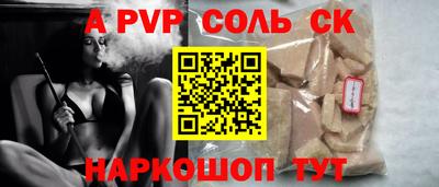 метадон Кумертау