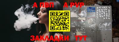 меф Кулебаки