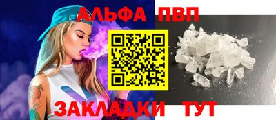 меф Кулебаки