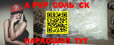 метадон Кумертау