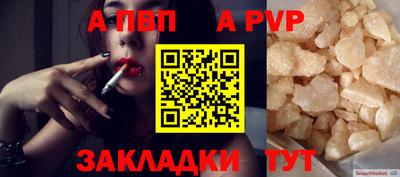метадон Кумертау