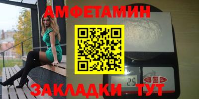меф Кулебаки