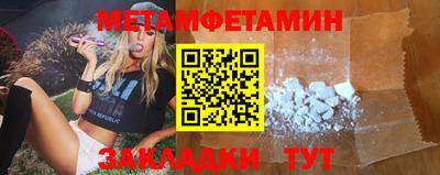 меф Кулебаки