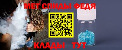 меф Кулебаки