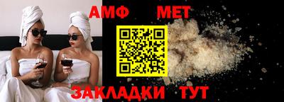 метадон Кумертау