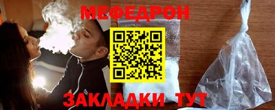 амф Кунгур