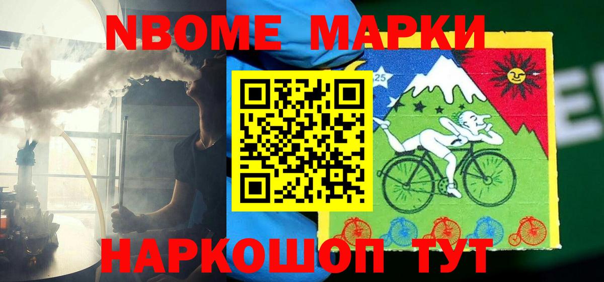 LSD-25 экстази ecstasy  Вход с VPN  LSD-25 экстази кислота  Екатеринбург 