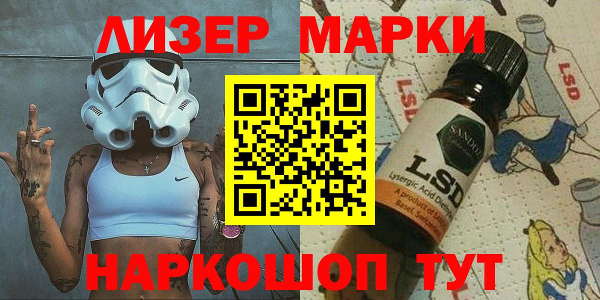 Канабис  А ПВП СК кристаллы  Кокаин  Где купить наркотики?  МЕФ кристаллы  Екатеринбург  Гашиш  Вход с VPN  ГАШИШ 