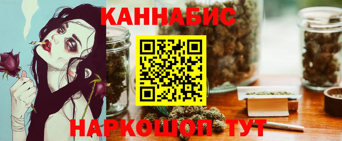 Екатеринбург  Канабис марихуана  Бошки Шишки VHQ  Вход с VPN  Марихуана конопля 